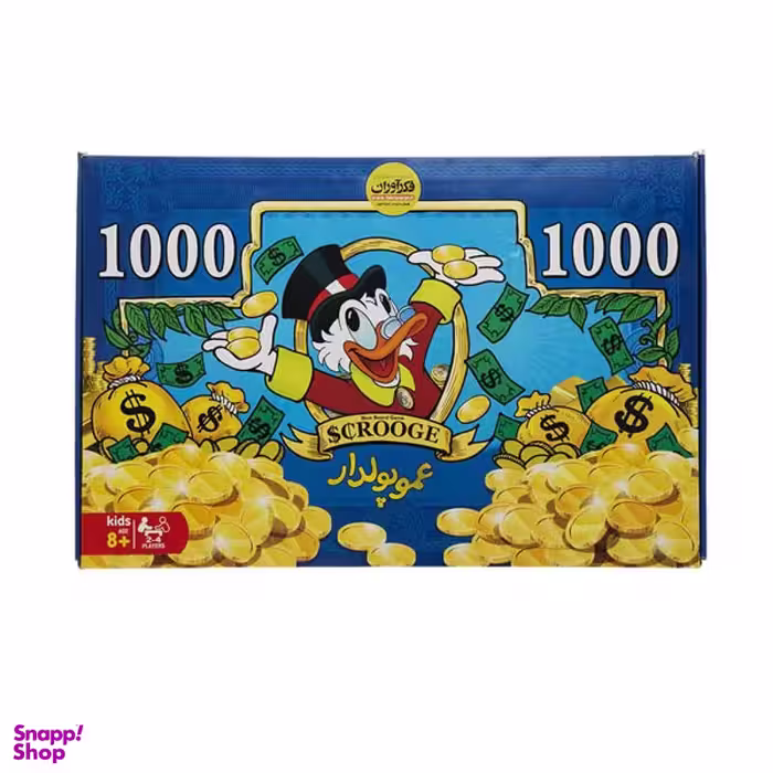 بازی فکری عمو پولدار کد 51100
