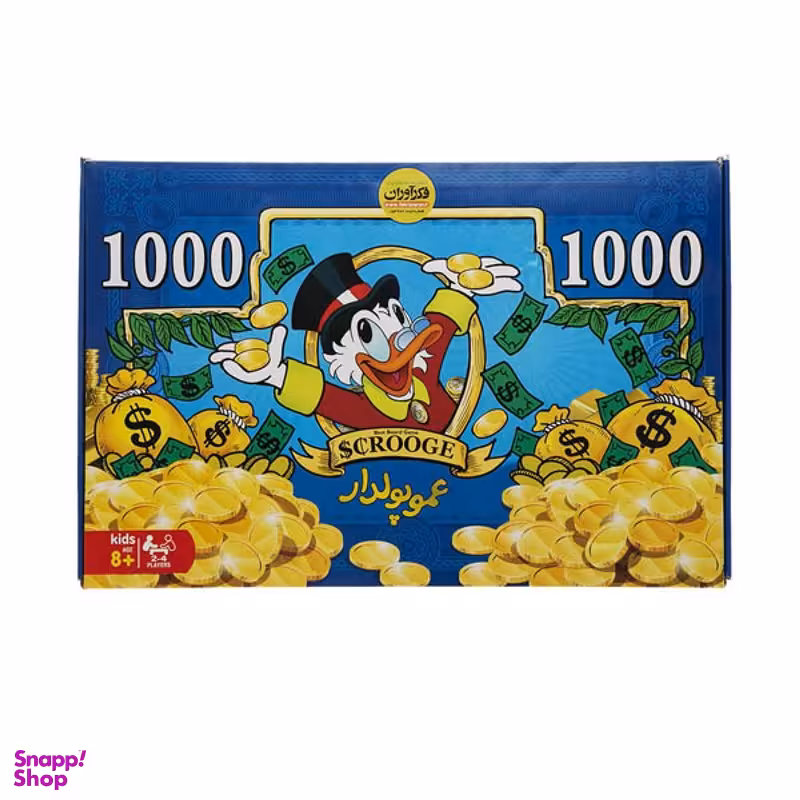 بازی فکری عمو پولدار کد 51100