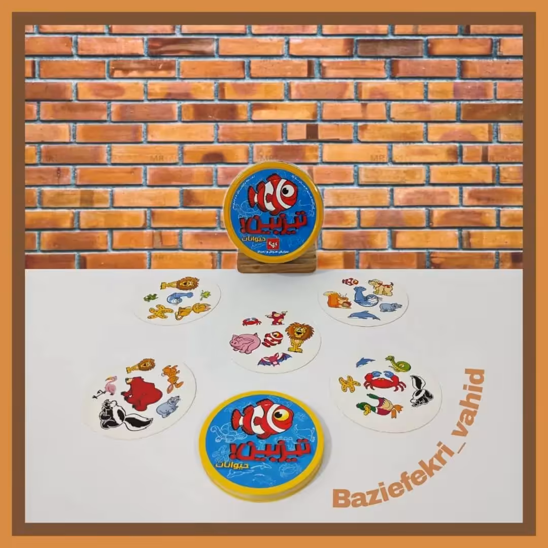 تیزبین حیوانات