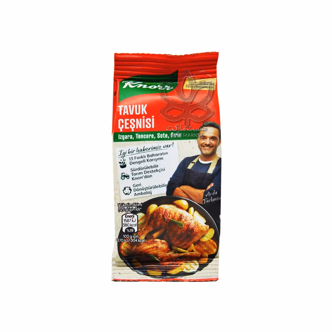 ادویه مخصوص مرغ 60 گرم کنور - knorr