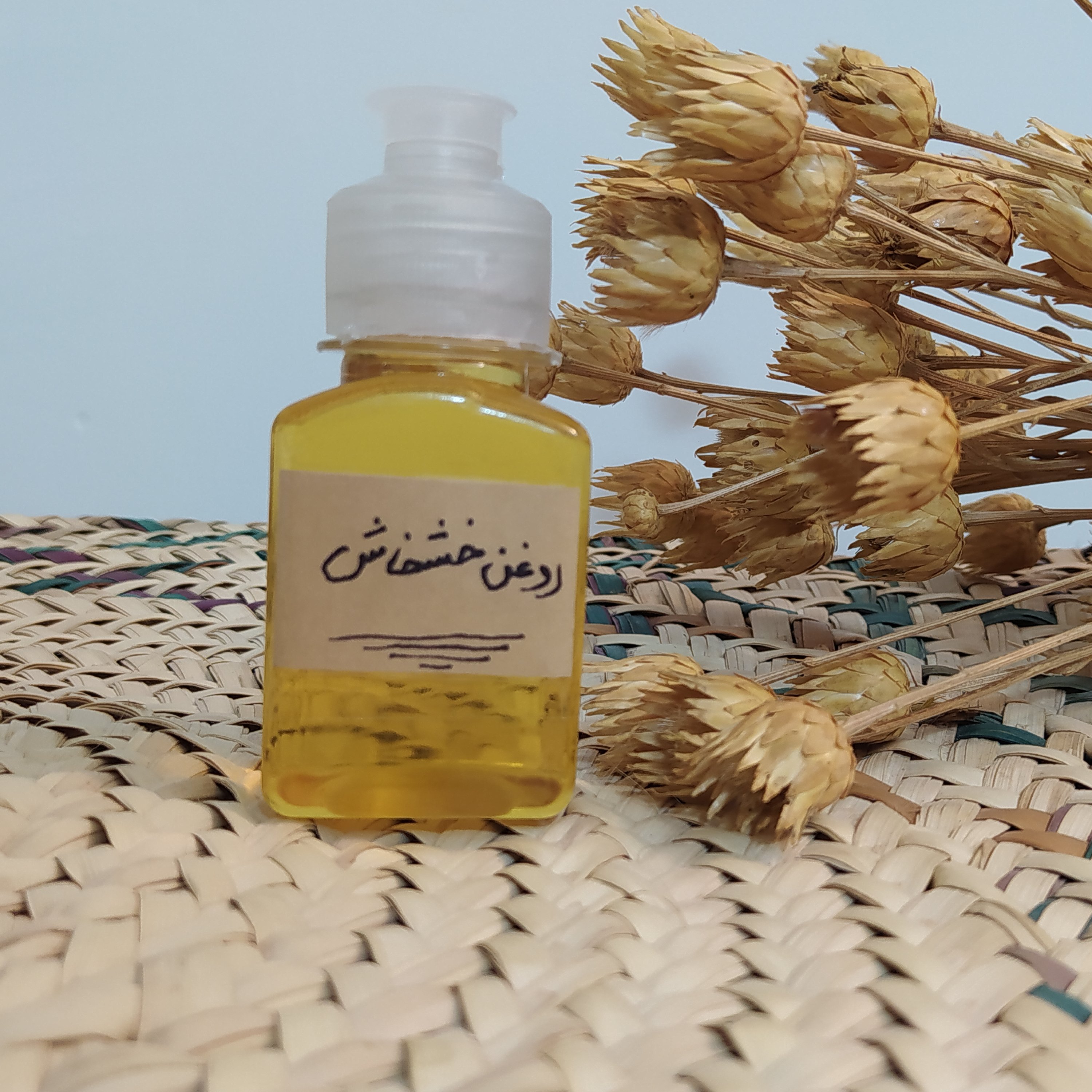 روغن خشخاش (60cc)