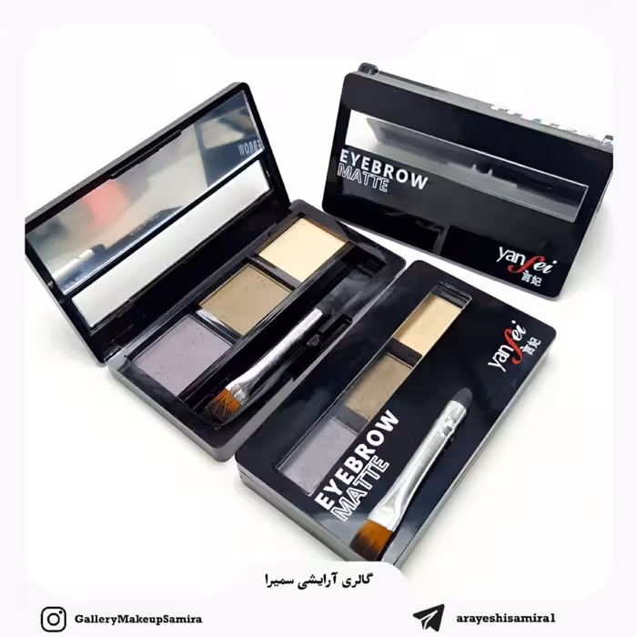 پالت سایه ابرو 3 تایی آرایشی (Eyebrow Shadow Palette)
