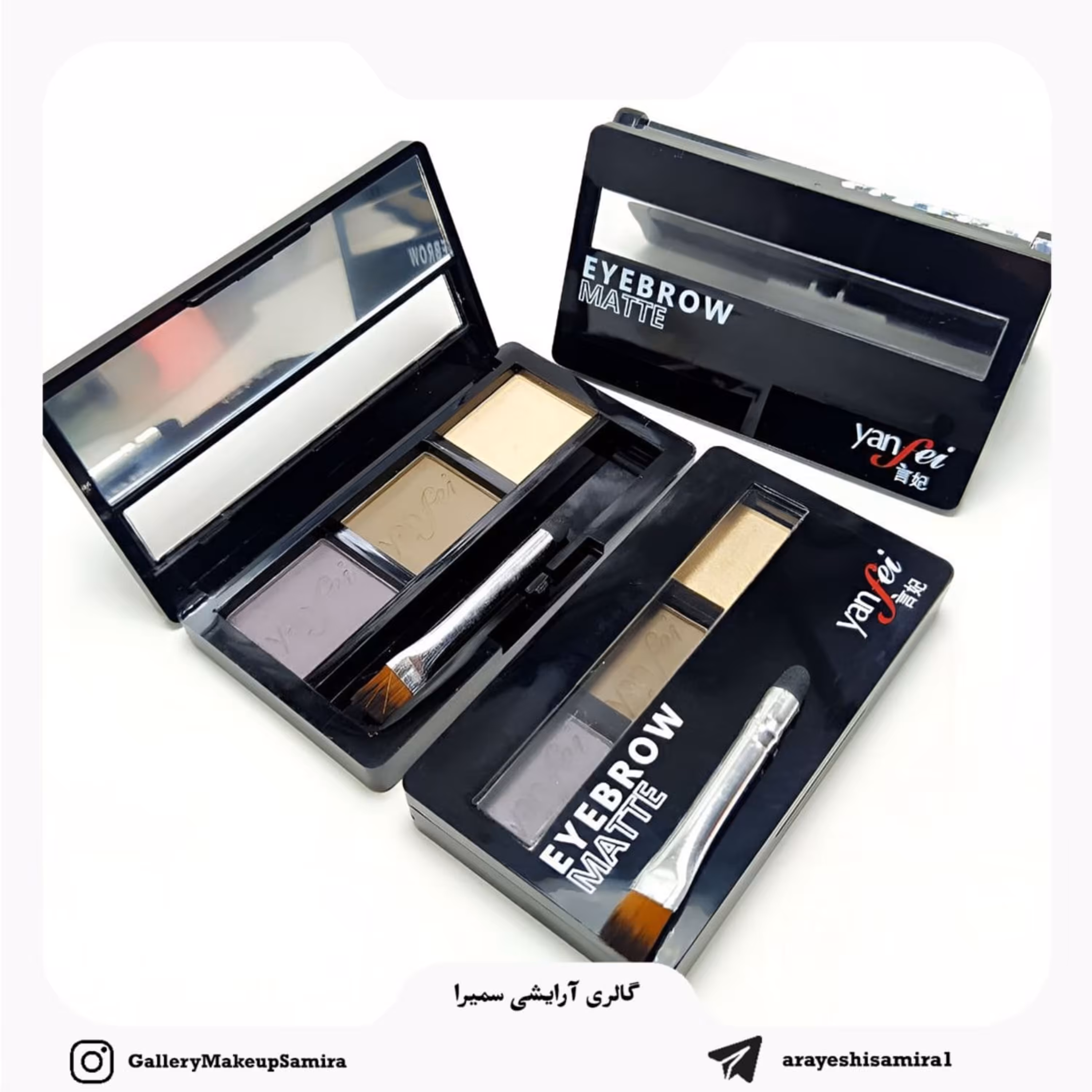 پالت سایه ابرو 3 تایی آرایشی (Eyebrow Shadow Palette)