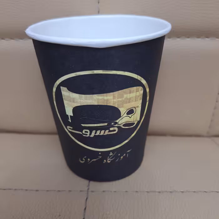 چاپ لیوان کاغذی گلاسه فوری اختصاصی با طرح یا لوگوی شما