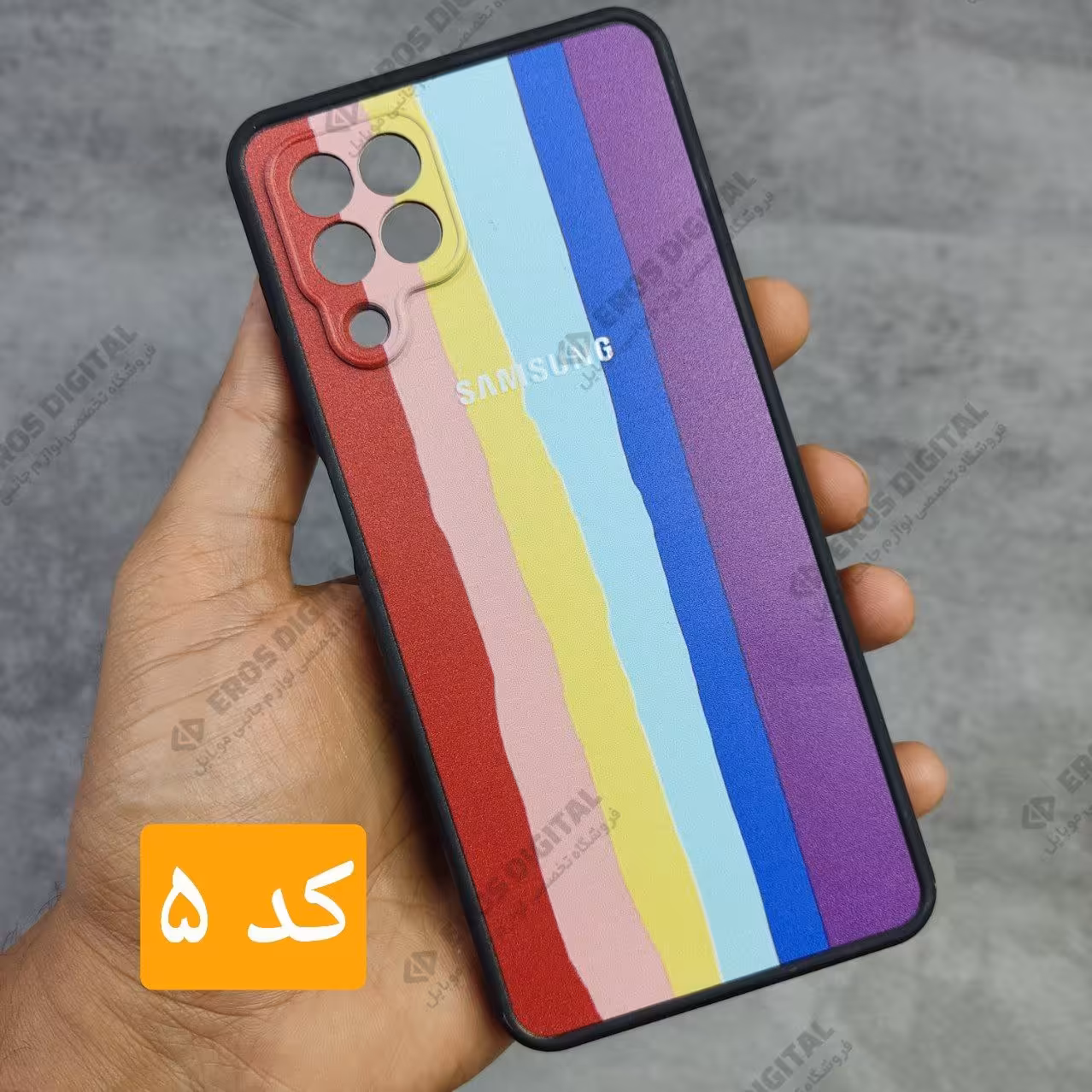 قاب گوشی Galaxy A22 4G طرح دار رنگین کمانی - کد6
