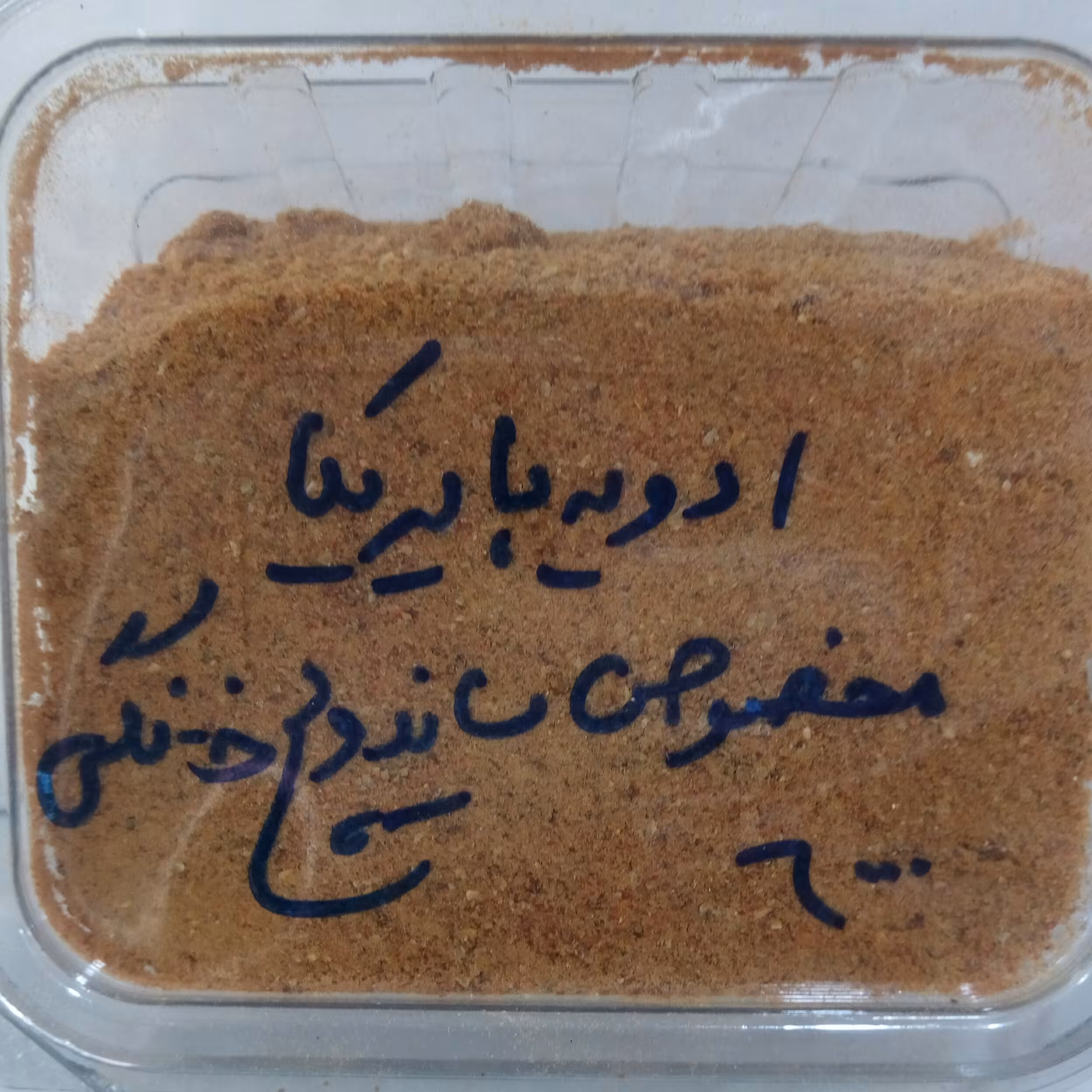 ادویه پاپریکا