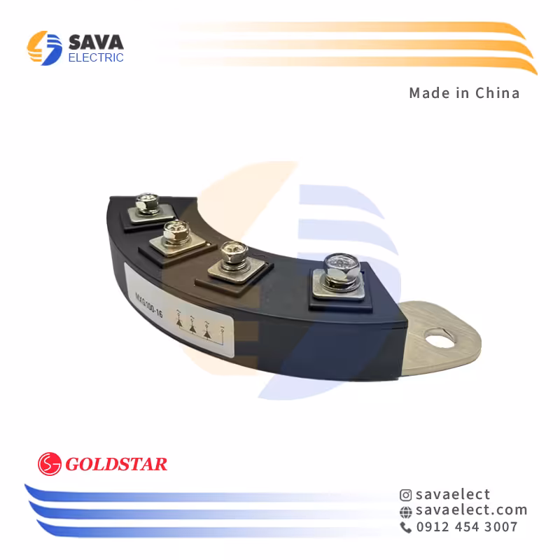 خرید پل دیود نعلی سه فاز 100 آمپر 1600 ولت MXG100-16 گلداستار چین | ساوا الکتریک