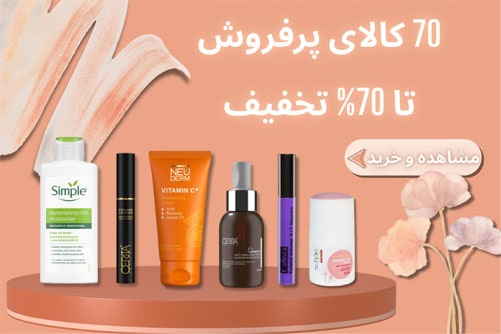 فروشگاه اینترنتی 1001خرید