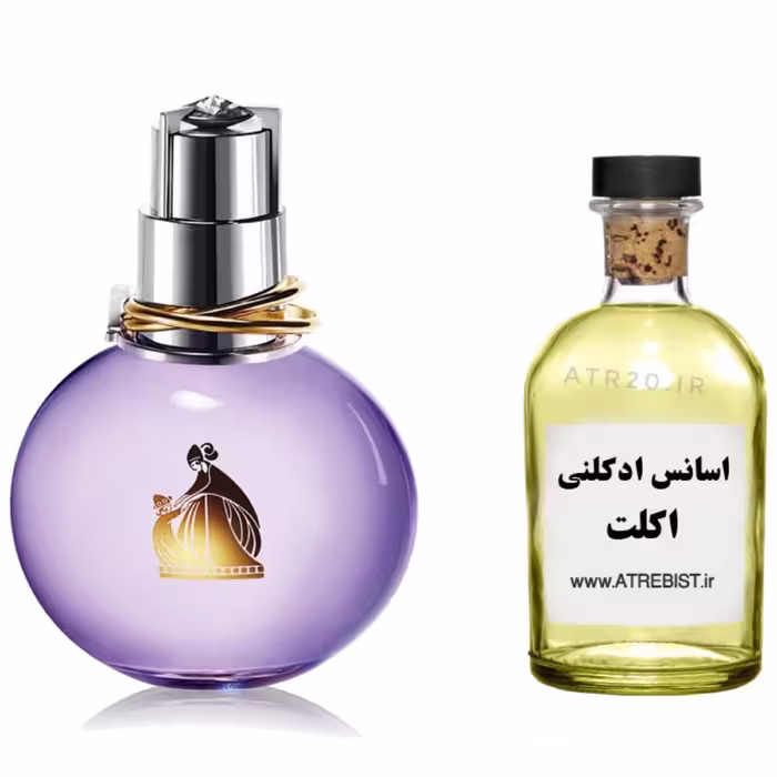 عطر اسانس ادکلن اکلت لانوین زنانه (لنوین اکلت) Lanvin Eclat (اسپری 30میل )