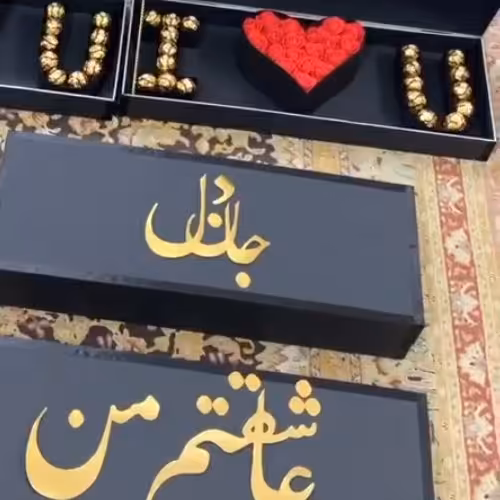 باکس ولنتاین ارسال رایگان