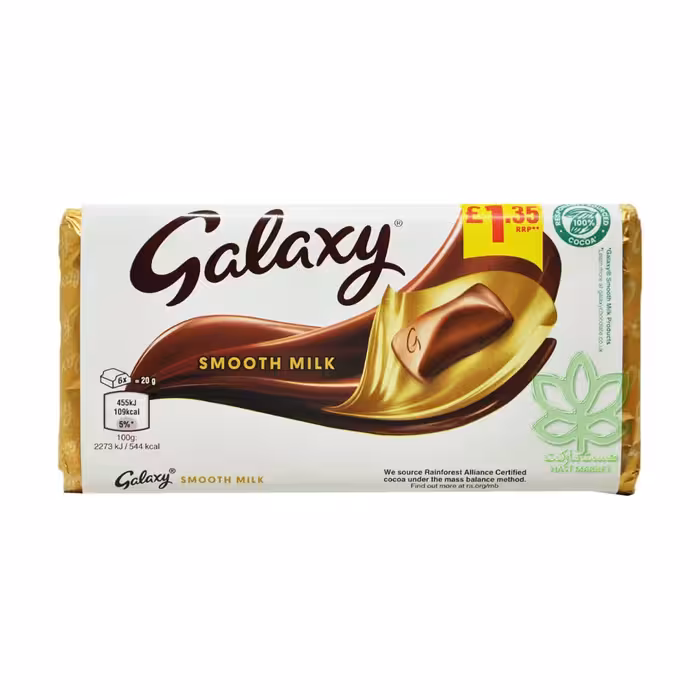 شکلات شیری 100 گرم گلکسی - galaxy