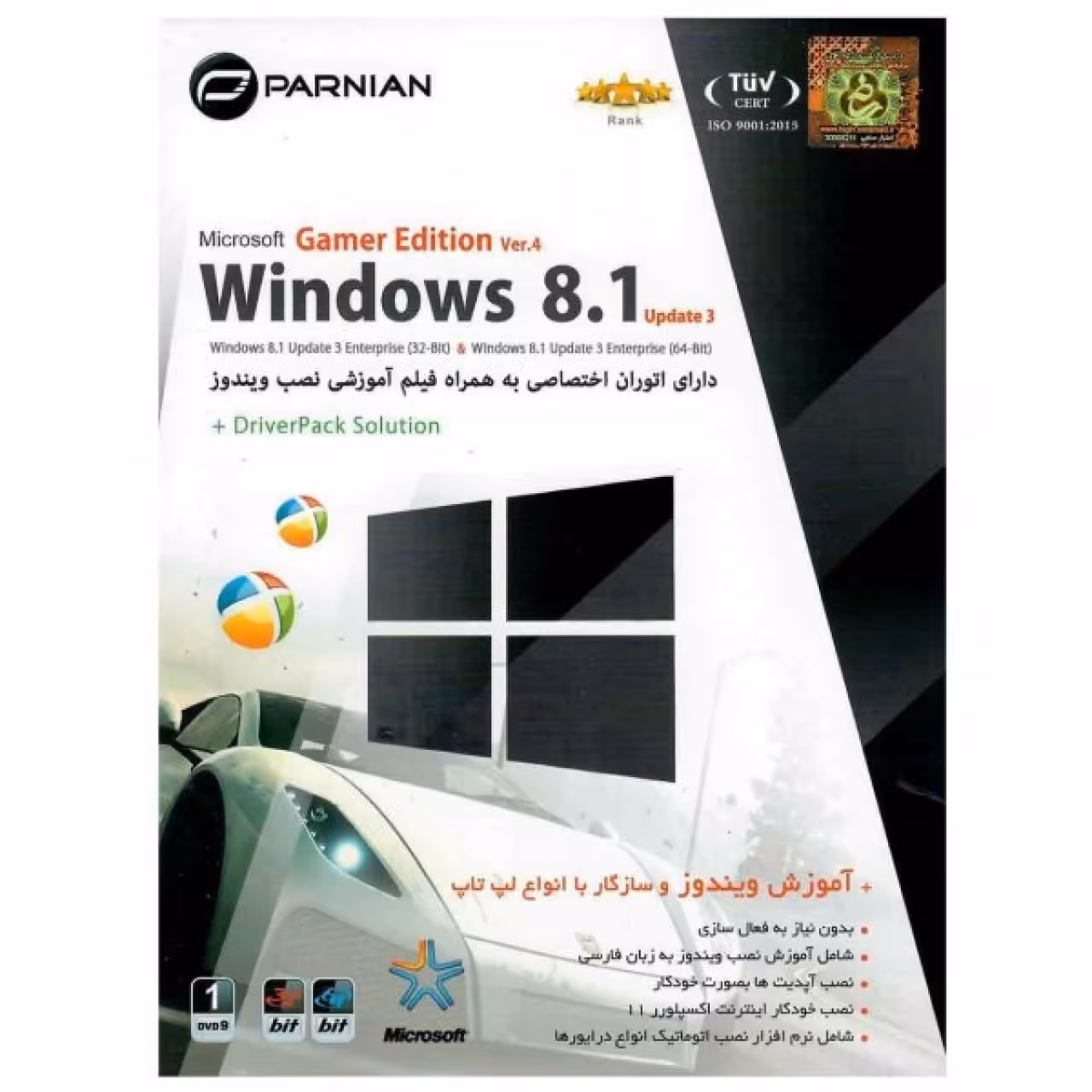 سیستم عامل Windows 8.1 Update 3 Gamer Edition Ver.4 نشر پرنیان