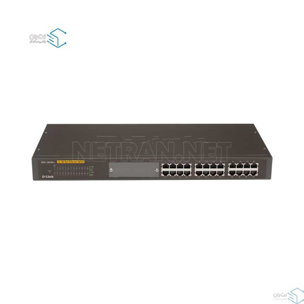 قیمت و خرید سوییچ شبکه 24 پورت دی لینک مدل DES-1024R | نت ران