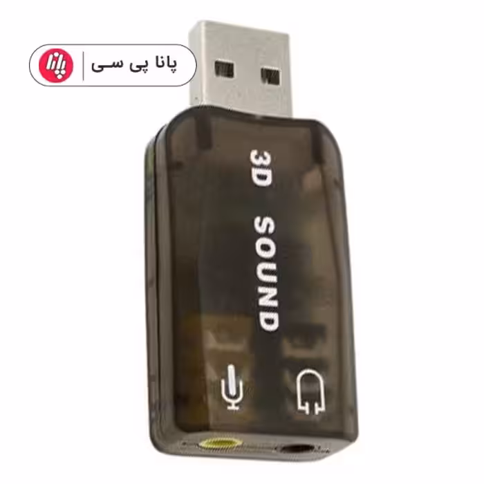 کارت صدا USB اکسترنال معمولی D-NET