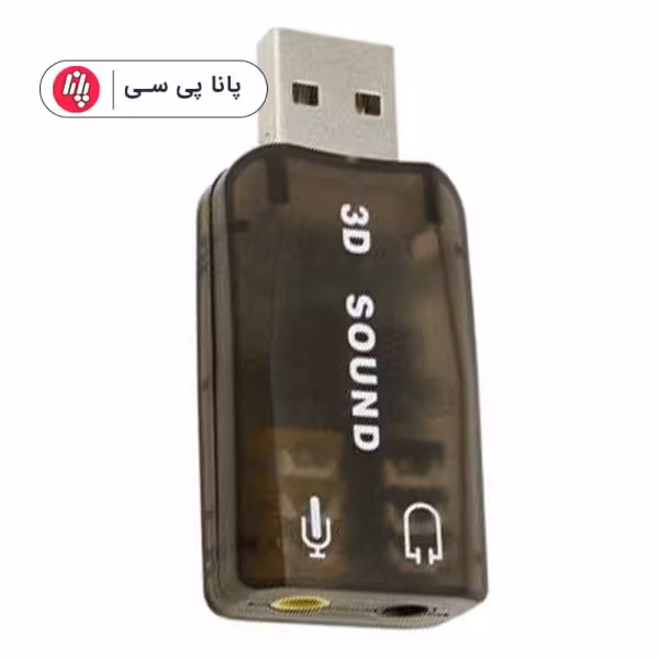 کارت صدا USB اکسترنال معمولی D-NET