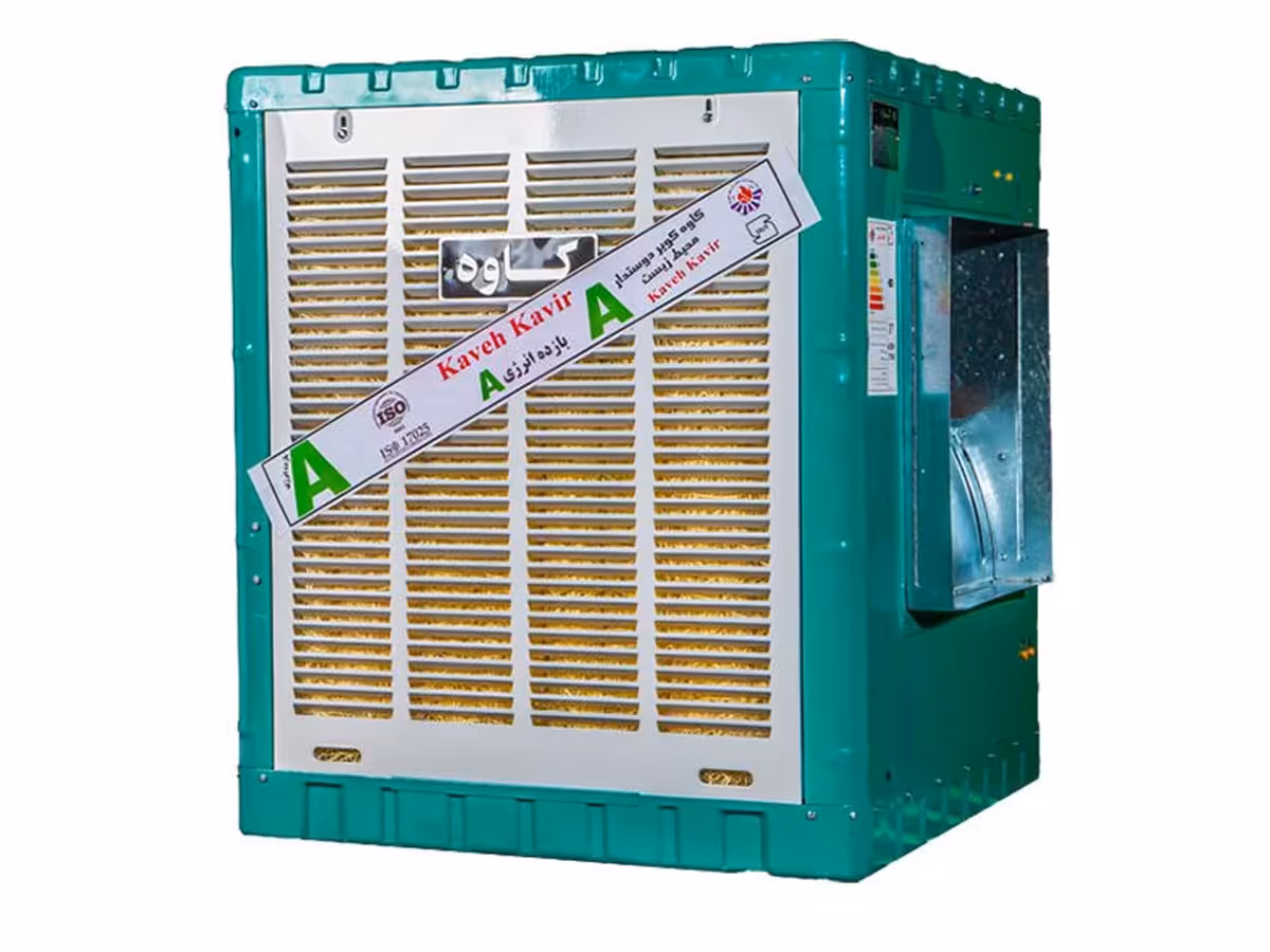 کولر آبی کاوه کویر 6000 گرید A