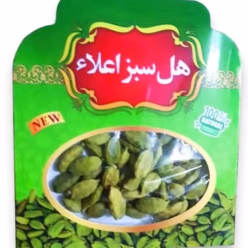 هل سبز اعلا