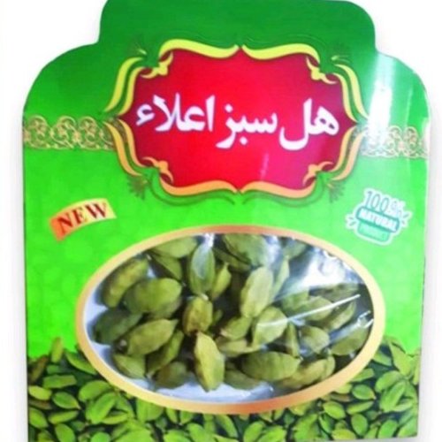 هل سبز اعلا