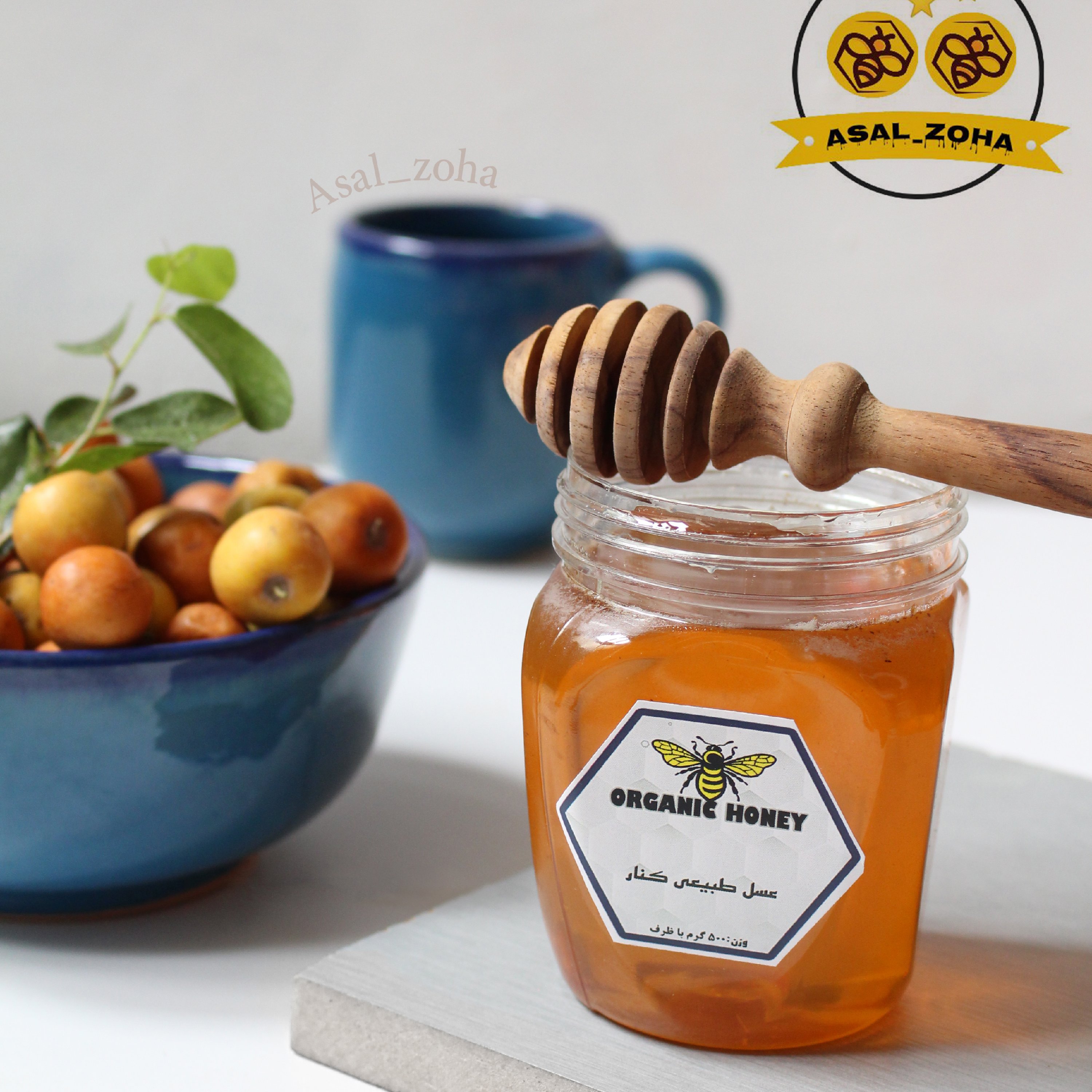 عسل طبیعی کنار (500 گرم) با عطر و طعم اعلا و کیفیت بسیار مطلوب 