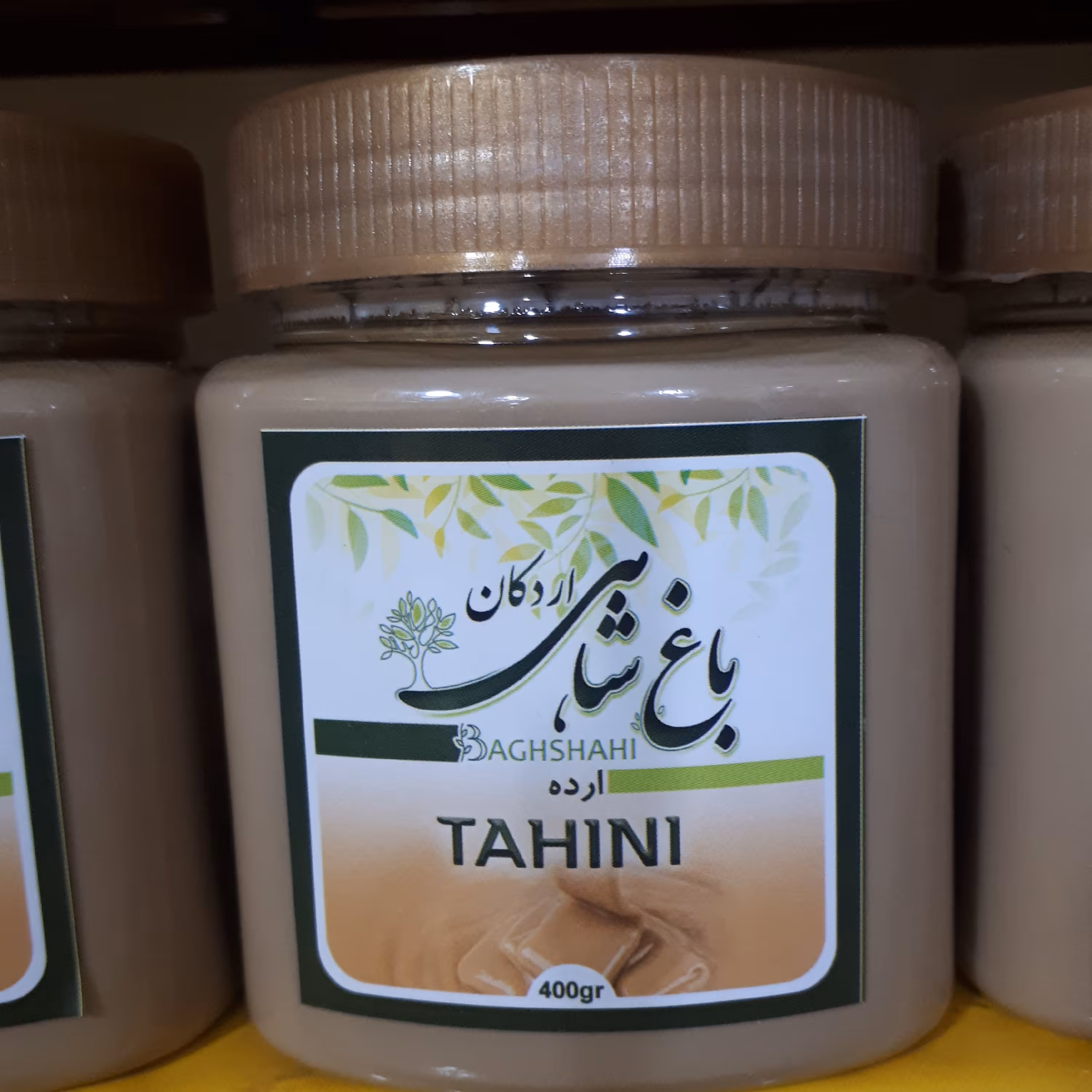 ارده 400گرمی