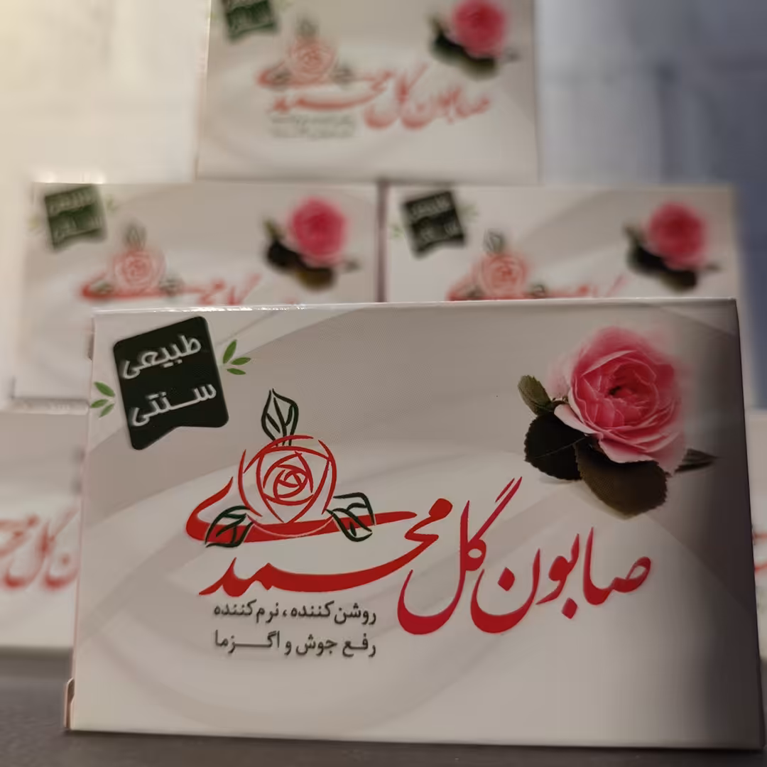 صابون گل محمدی
