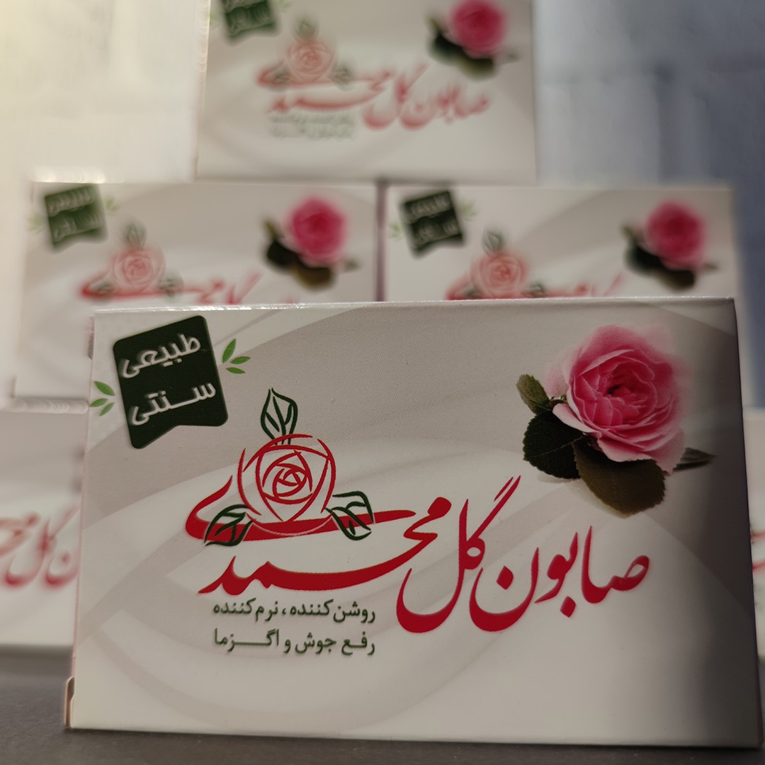 صابون گل محمدی