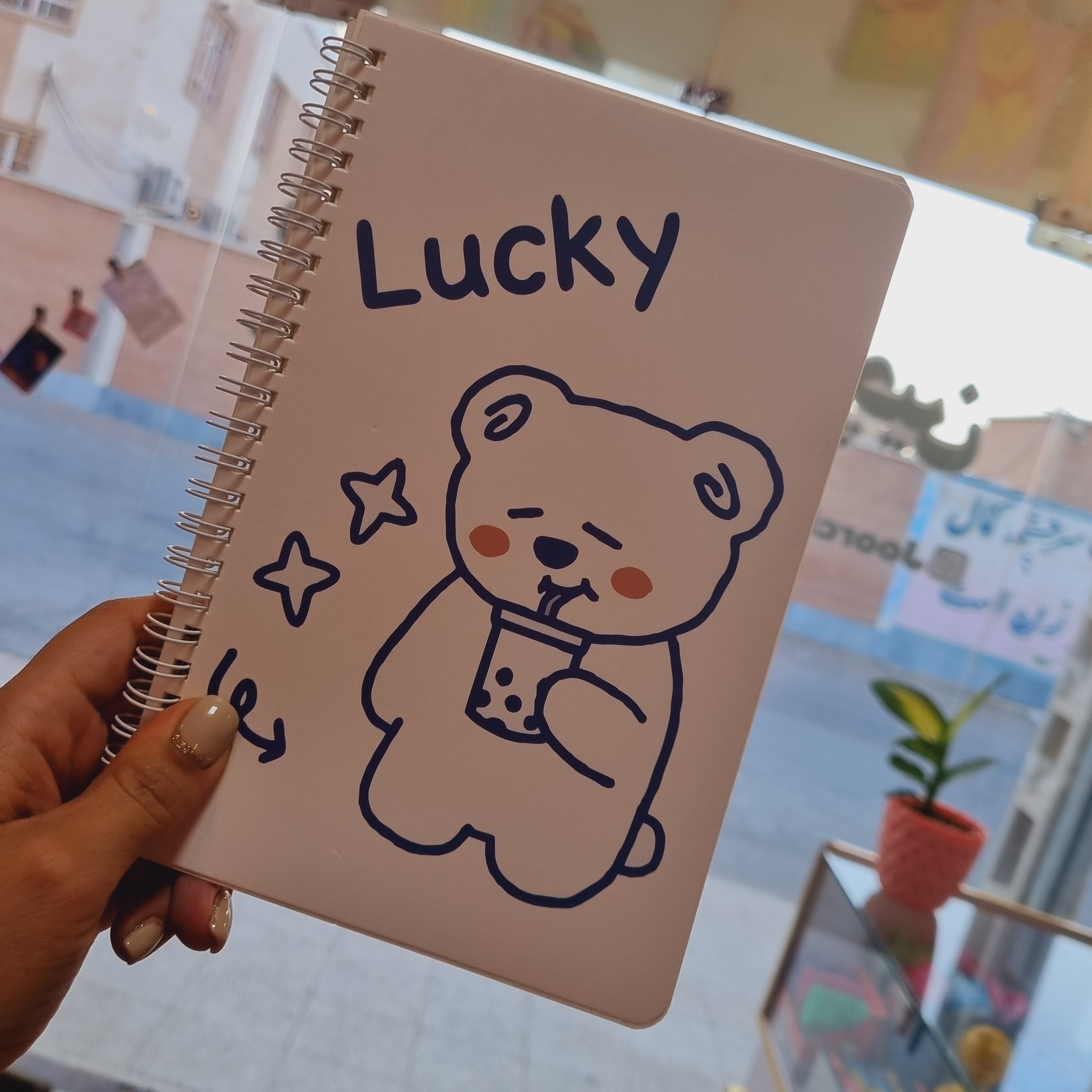 دفتر cute
