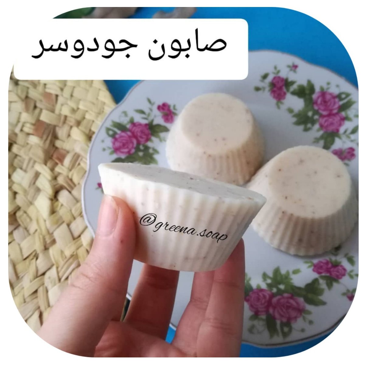 صابون دستساز