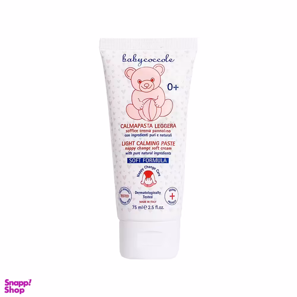 کرم سوختگی نوزاد بیبی کوکول مدل Soft Formula حجم 75 میلی لیتر