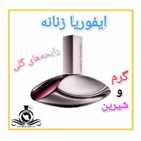 عطر ادکلن ایفوریا درجه2 (عطر ایران رایحه)