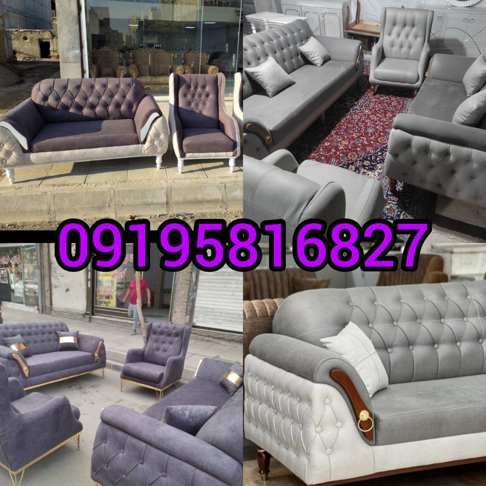 مبل پاریس راحتی هفت نفره بادوام و خاص 