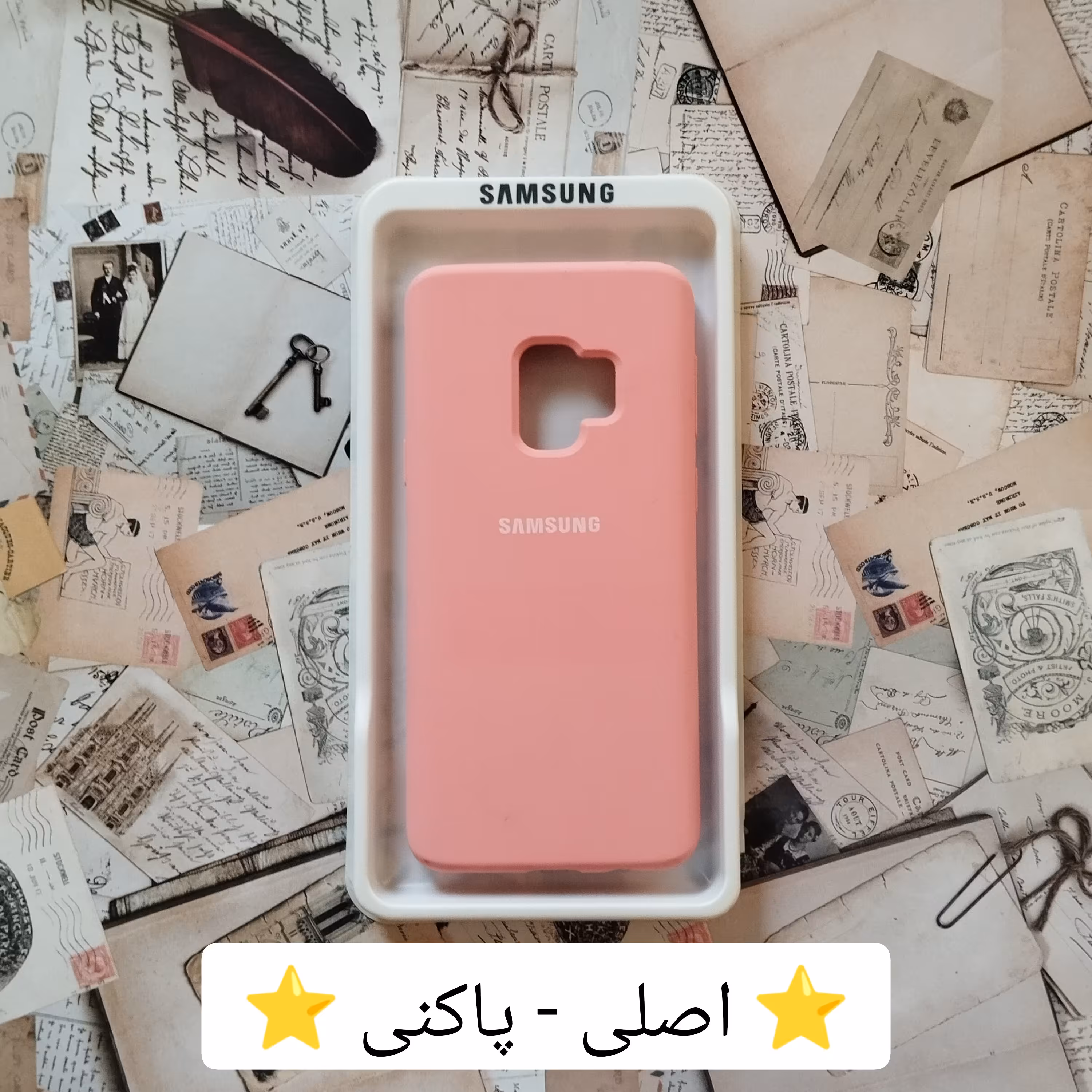 گارد - کاور - قاب سیلیکونی (اورجینال)  رنگ صورتی مناسب برای سامسونگ Galaxy S9 (s9)