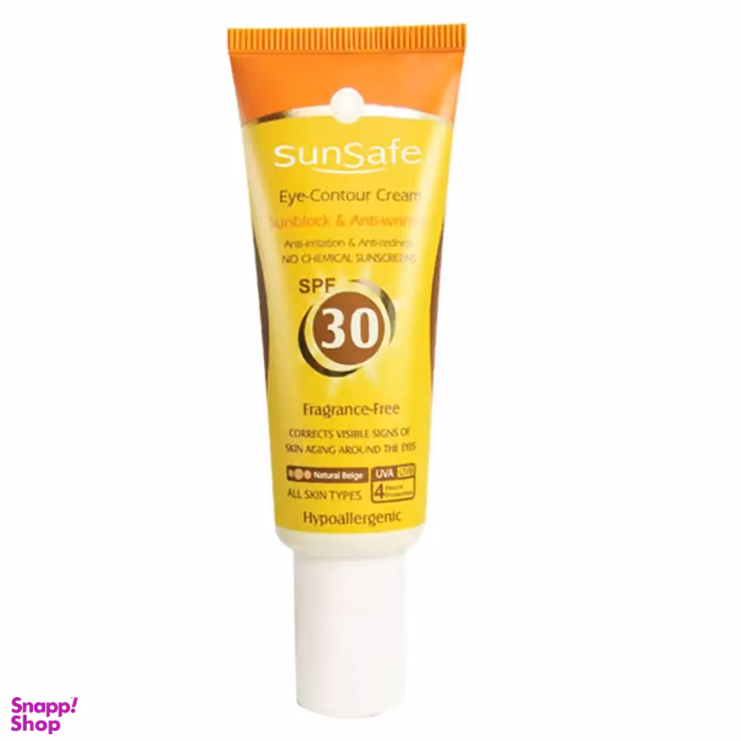 ضد آفتاب و کرم دور چشم سان سیف رنگ بژ طبیعی با SPF30