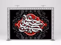 طرح بنر جایگاه محرم با عنوان یا حسین بن علی (ع) | گرافیک با طعم تربچه