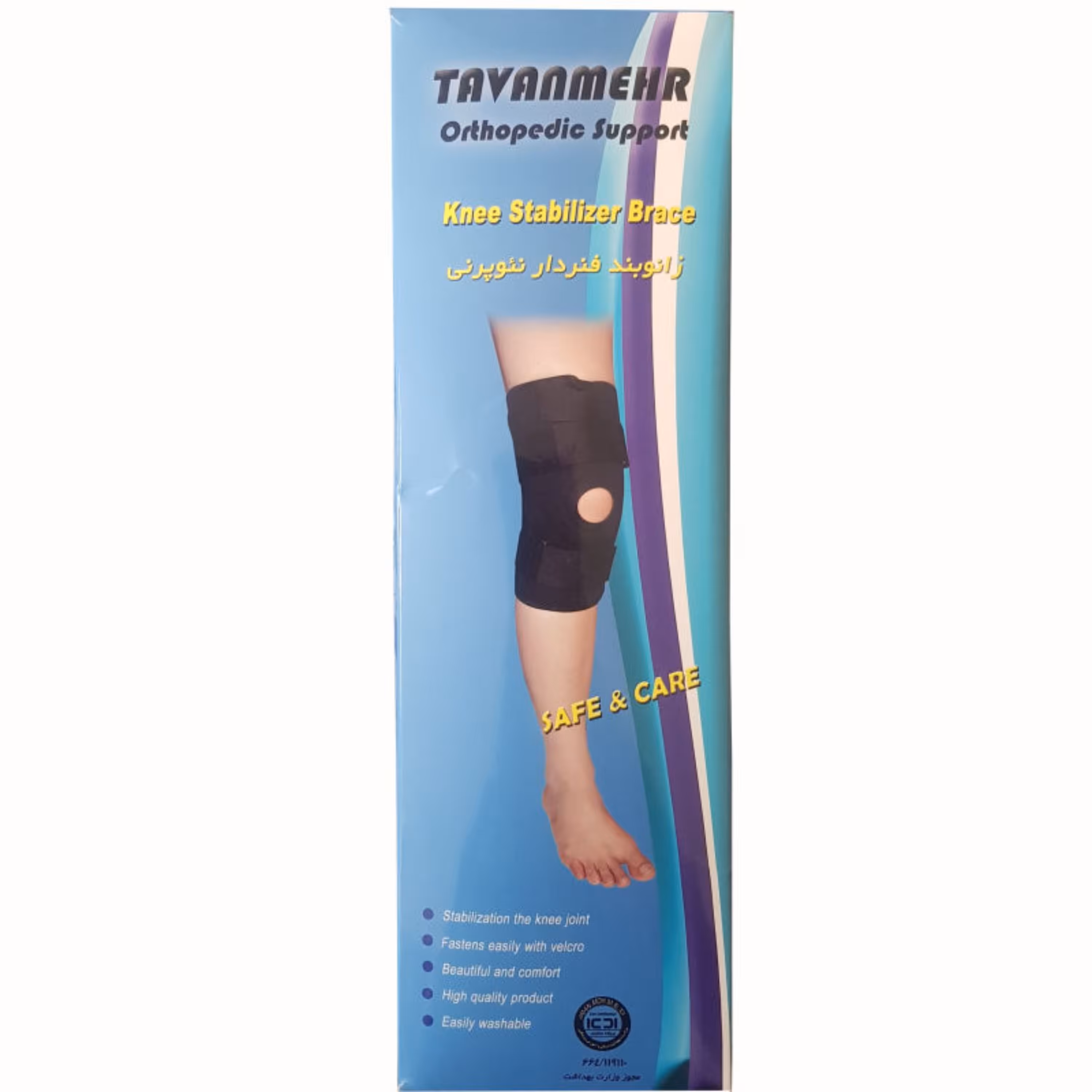 زانوبند فنردارنئوپرنی توانمهر مدل 202