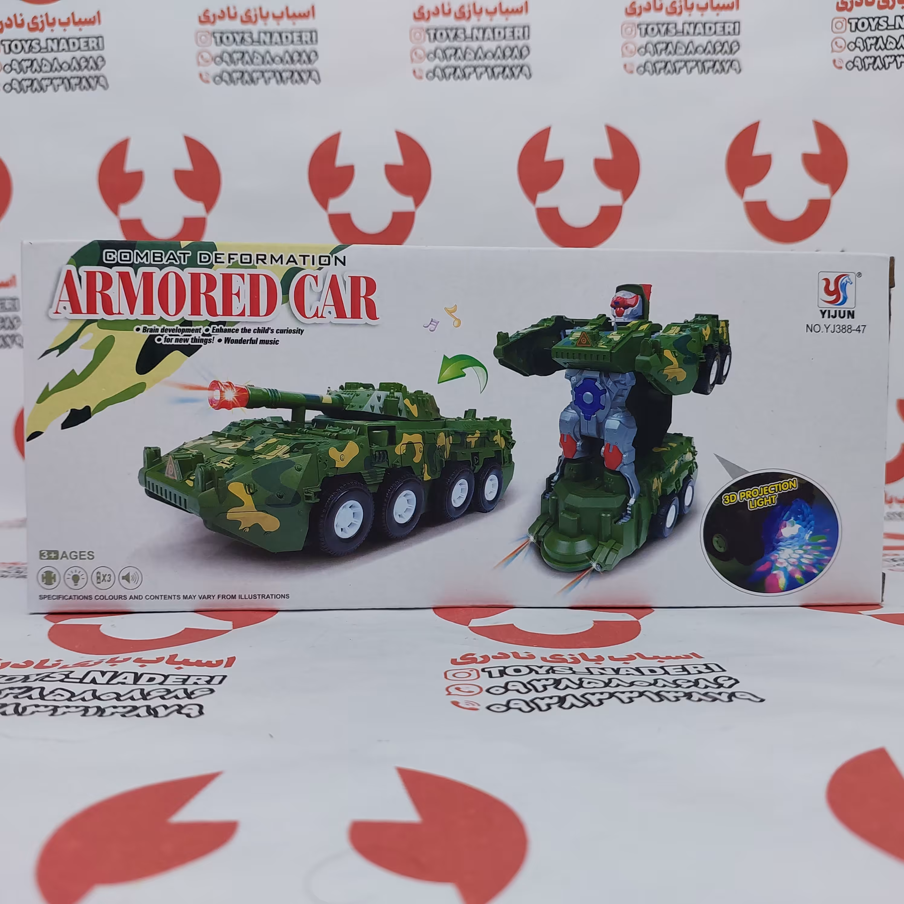 ماشین تبدیل شونده به ربات باطری خور مدل تانک 