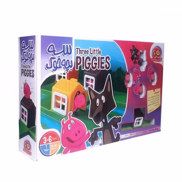 بازی فکری مدل سه بچه خوک
