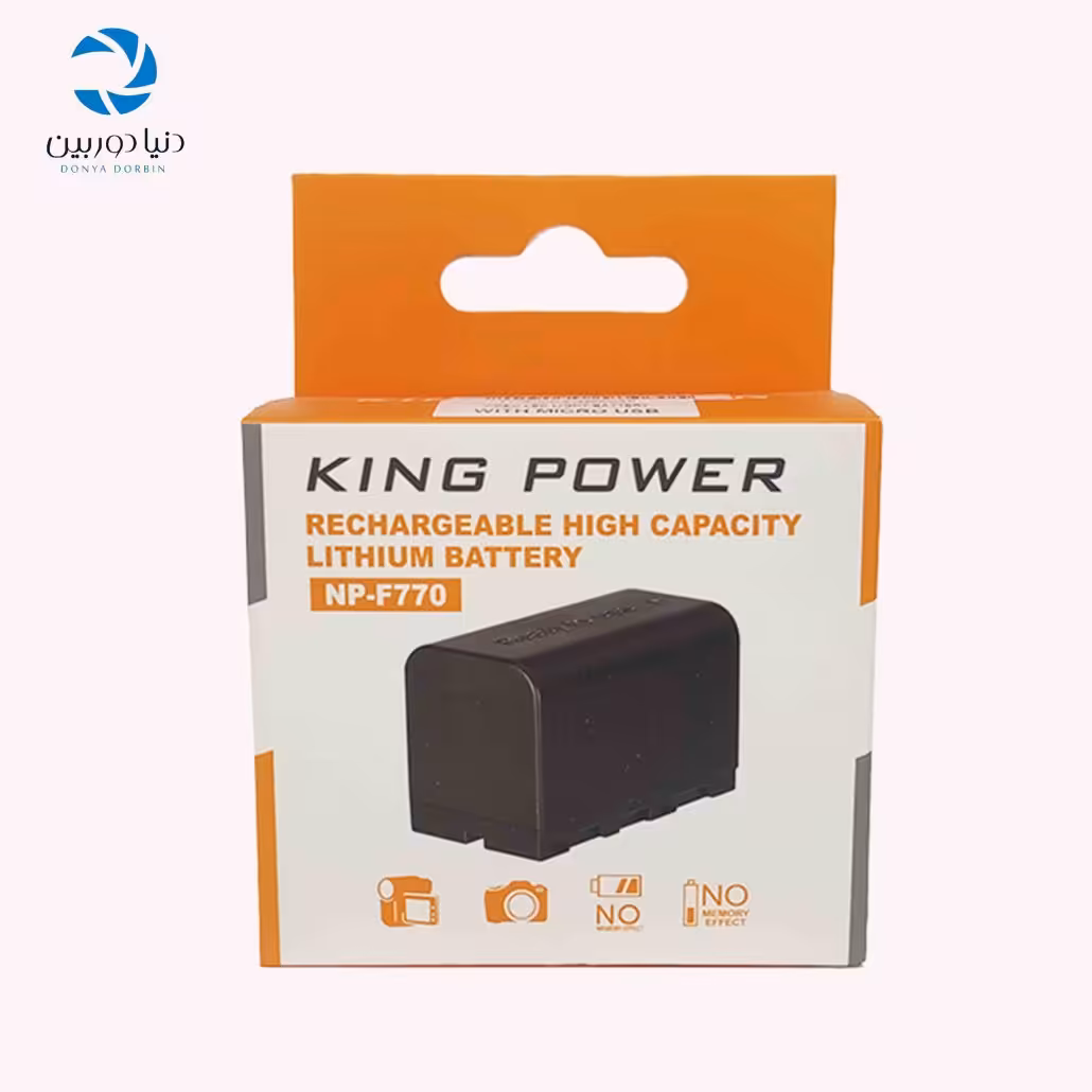 باتری سونی  King Power NP-F570 با ظرفیت 2000 میلی آمپر