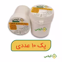پودر ضد عرق 100 درصد گیاهی گیلامی 40 گرمی ( 10 عددی)