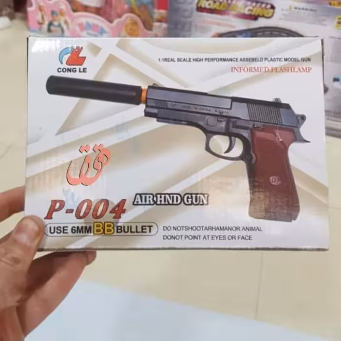 خرید اسباب بازی کلت ساچمه ای به قیمت بسیار خوب