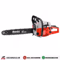 اره زنجیری بنزینی رونیکس مدل 4647