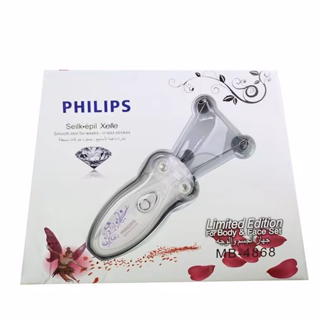 بند انداز PHILIPS(اصل)مدل MB-4868