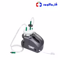 ساکشن پرتابل نکسومد مدل توربو