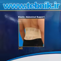 کمربند طبی کار 