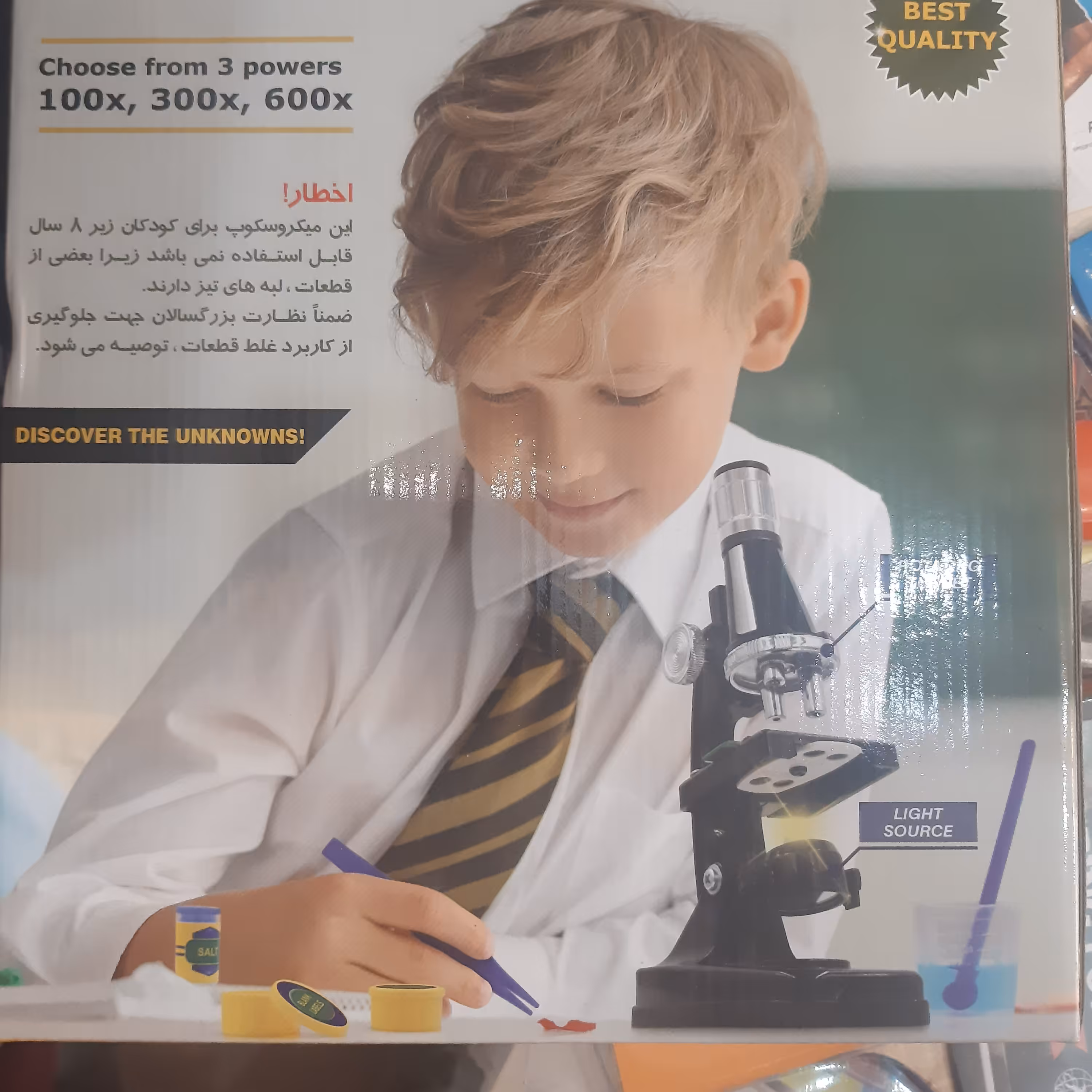 میکروسکوپ  بازی