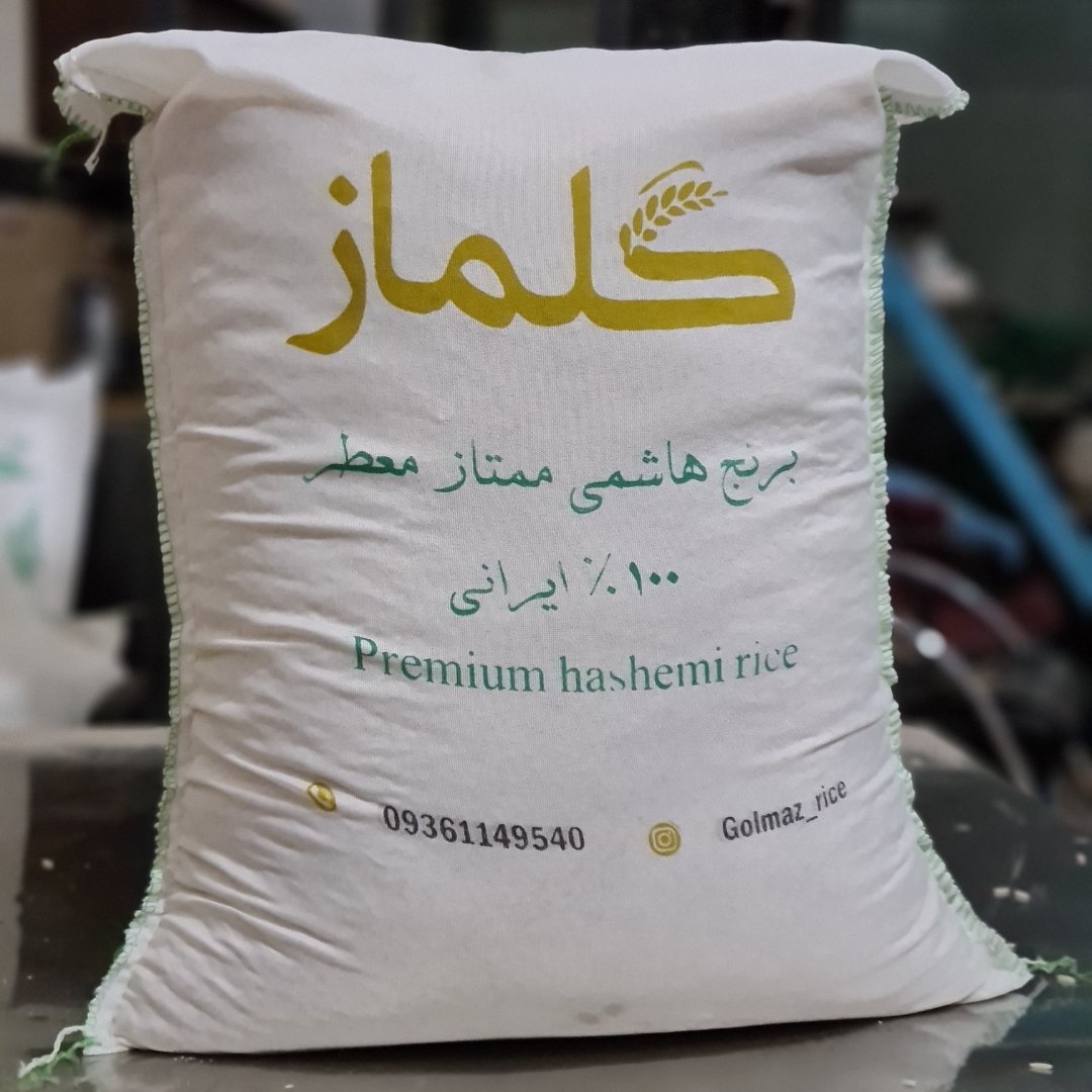 برنج طارم هاشمی امساله (20 کیلو) تضمینی