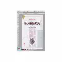 کتاب آموزش گام به گام و مصور ایندی زاین سی اس 6 اثر استیو جانسون