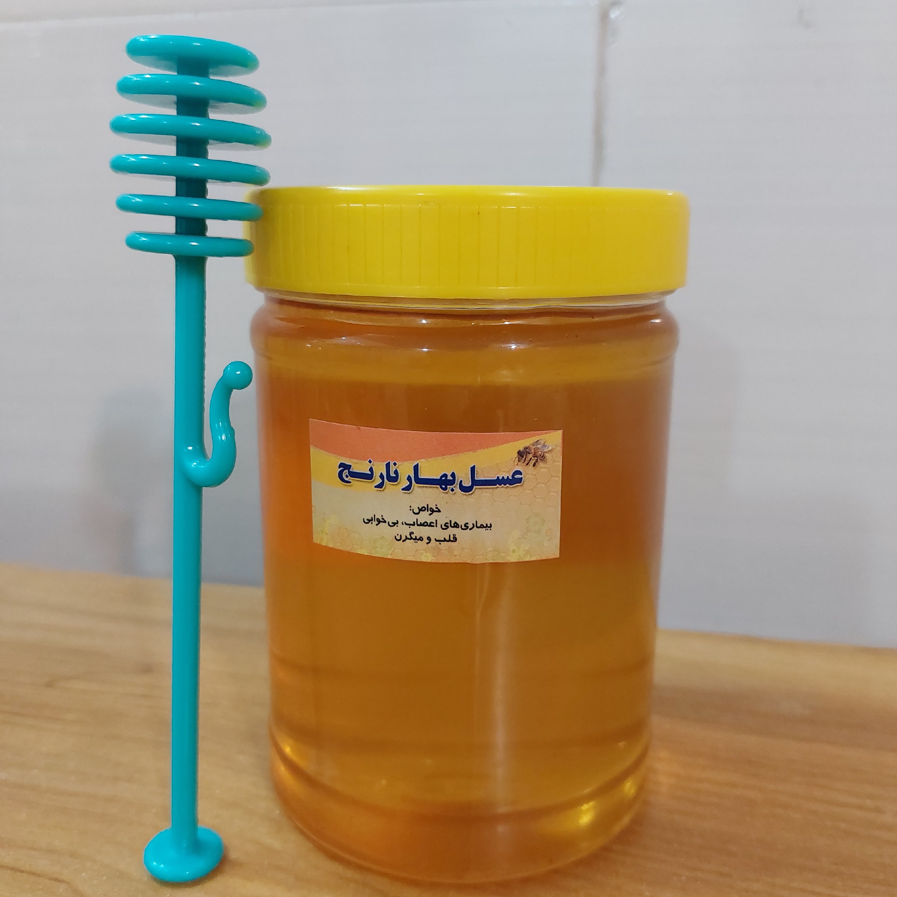 عسل بهارنارنج 1 کیلویی