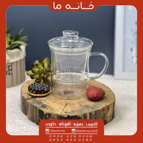 لیوان دمنوش تمام پیرکس مدل h87