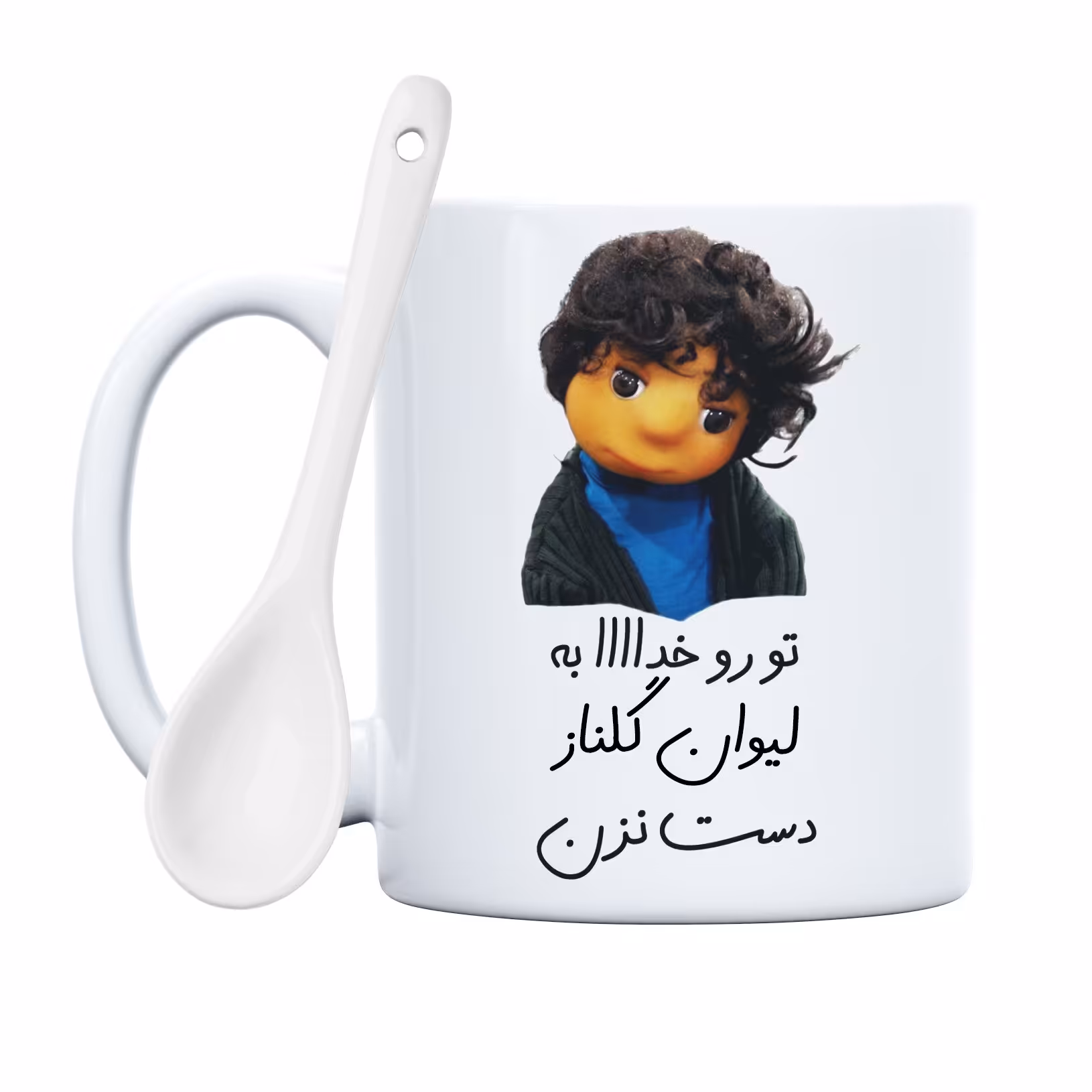 ماگ طرح تو رو خدا به لیوان گلناز دست نزن (با قابلیت سفارشی سازی)